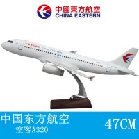 东方航空高档飞机模型家居商铺客厅卧室展示装饰