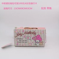 美乐蒂中款搭扣钱包.melody卡通女士卡通钱包