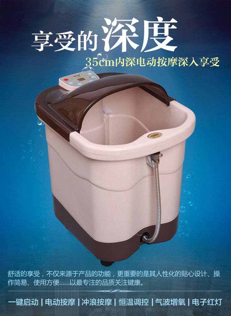 立昌8028全自动足浴盆洗脚盆按摩 加热深桶电动泡脚桶足浴器1