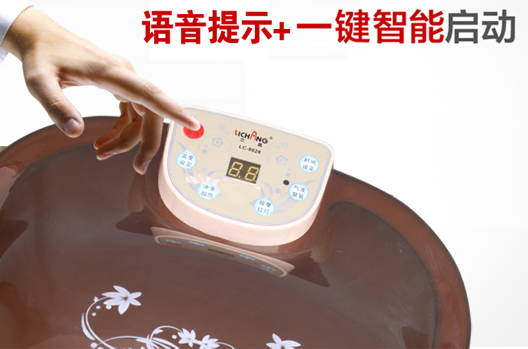 立昌8028全自动足浴盆洗脚盆按摩 加热深桶电动泡脚桶足浴器7