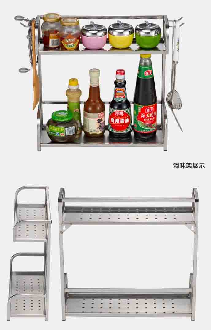 SAKURA不锈钢 厨房置物架 调味架调料架厨房用品用具厨房收纳架10