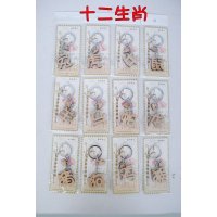 百家姓木质匙扣 情侣 星座 姓氏 定做挂件