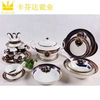 唐山骨质瓷 48头浮雕金 景泰蓝  蒙娜丽莎 餐具套装