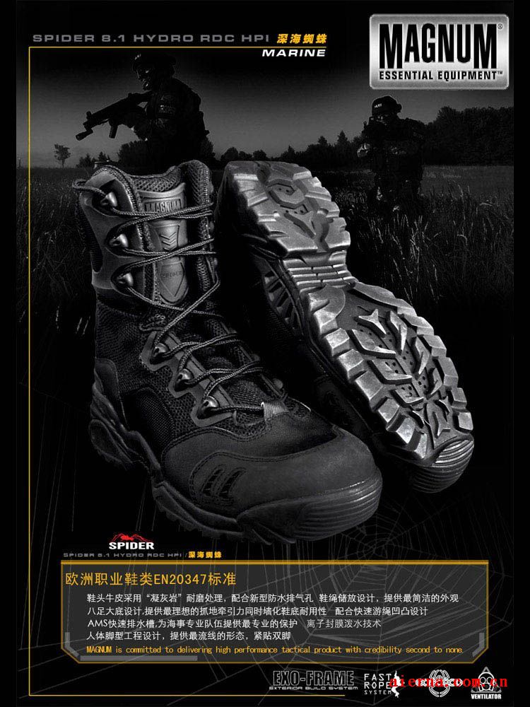 马格南沙漠靴 战术靴 特种兵男作战靴 陆战靴 登山靴 军靴 马丁靴18