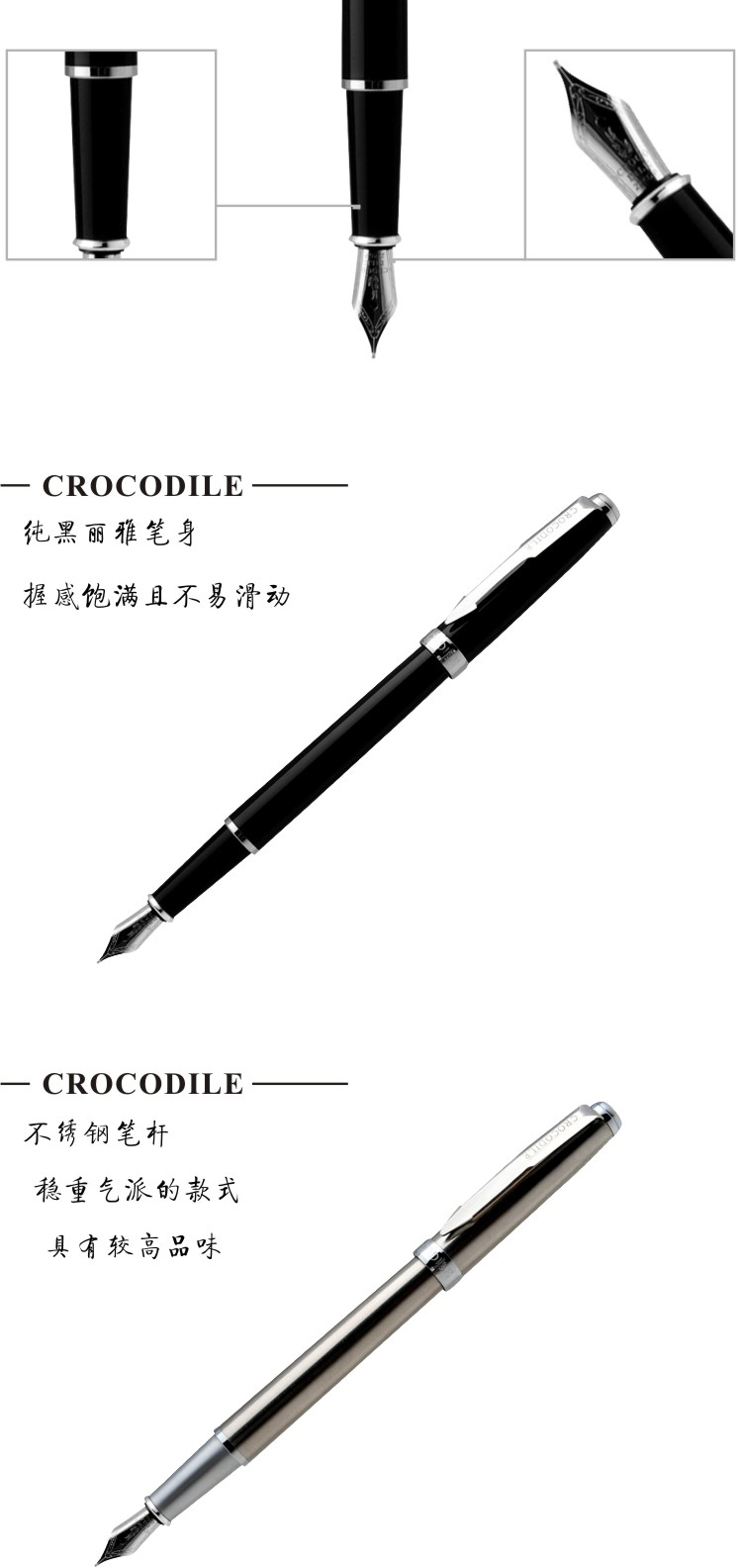 原装正品鳄鱼268经典简约系列钢笔银夹墨水笔鳄鱼笔金属笔3