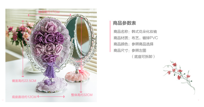 韩版纯手工玫瑰花化妆镜梳妆镜1