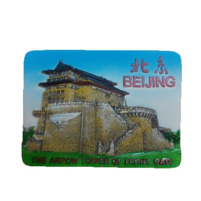 创意家居饰品　北京旅游纪念　树脂浮雕小冰箱贴磁贴　礼品