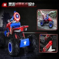 美国队长摩托车