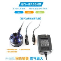 【宝云轩】工厂直销电子超声波雾化器