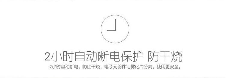 加湿器 车载加湿器 香薰加湿器 负离子加湿器 超声波加湿器16
