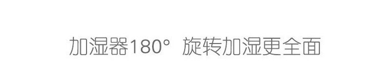 加湿器 车载加湿器 香薰加湿器 负离子加湿器 超声波加湿器18