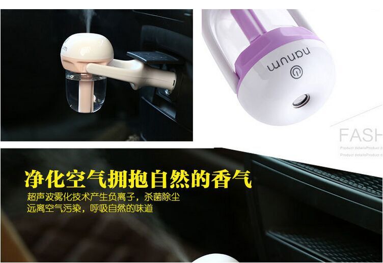 加湿器 车载加湿器 香薰加湿器 负离子加湿器 超声波加湿器27