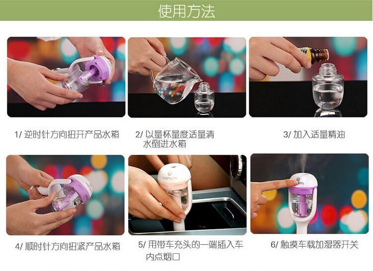 加湿器 车载加湿器 香薰加湿器 负离子加湿器 超声波加湿器32