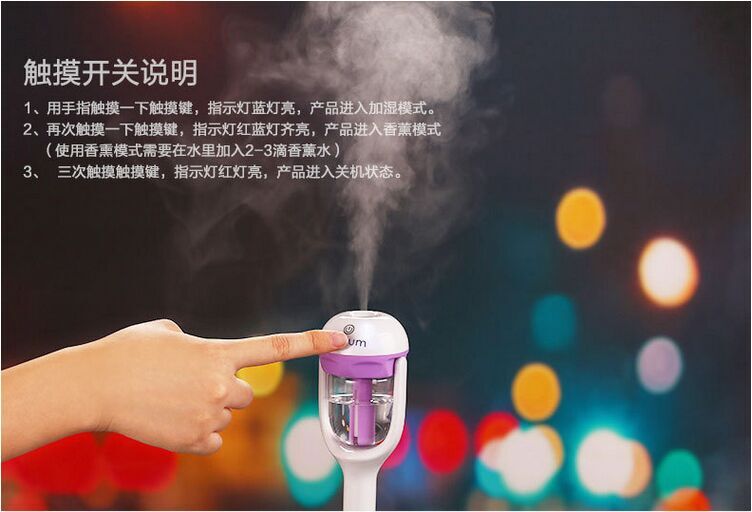 加湿器 车载加湿器 香薰加湿器 负离子加湿器 超声波加湿器33
