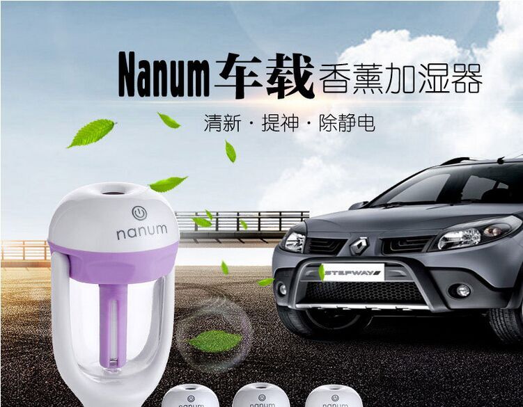 加湿器 车载加湿器 香薰加湿器 负离子加湿器 超声波加湿器1