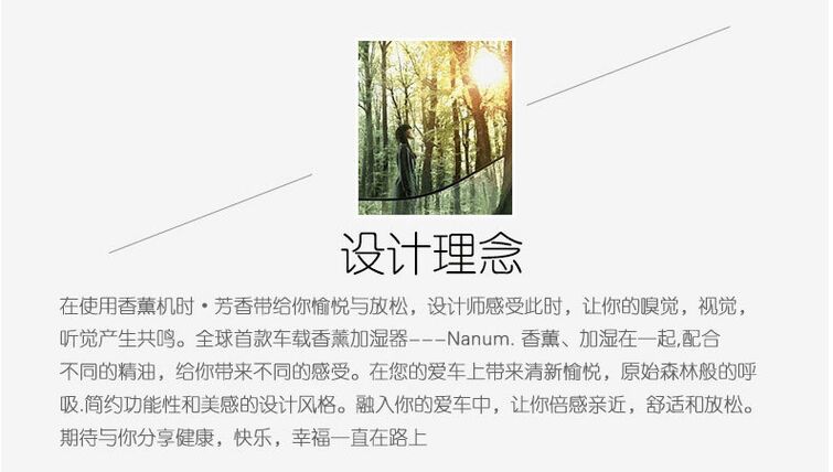 加湿器 车载加湿器 香薰加湿器 负离子加湿器 超声波加湿器7