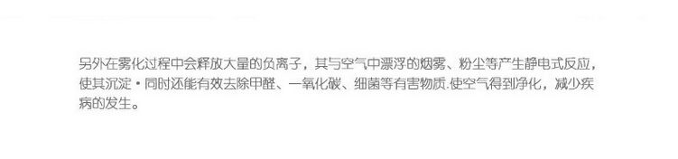 加湿器 车载加湿器 香薰加湿器 负离子加湿器 超声波加湿器11