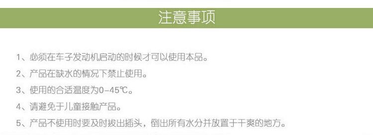 加湿器 车载加湿器 香薰加湿器 负离子加湿器 超声波加湿器36
