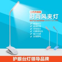 新款正品LED时尚风台灯触摸护眼学习充电USB台灯 时尚简约风格