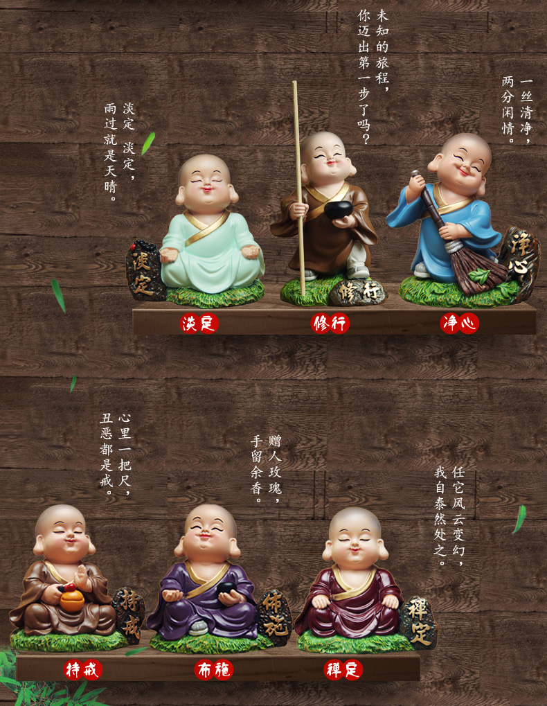中式风格妙禅励志沙弥小和尚-事事如意摆件家居装饰摆件人物摆件4