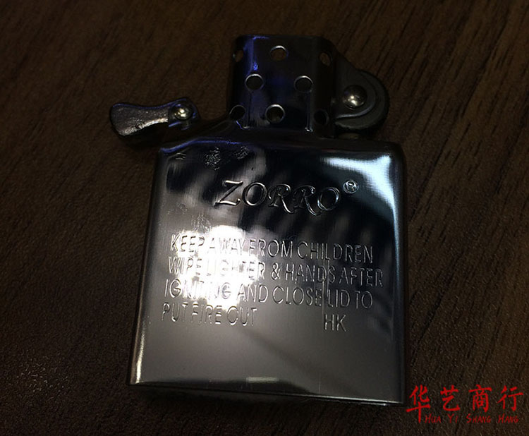 佐罗镂空打火机10