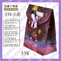 翻盖礼品袋