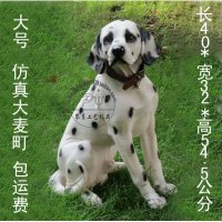团购特价包邮园艺庭院装饰树脂工艺品摆件客厅结婚新房仿真狗摆设