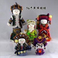 中国56个民族娃娃木制工艺品家居摆设品