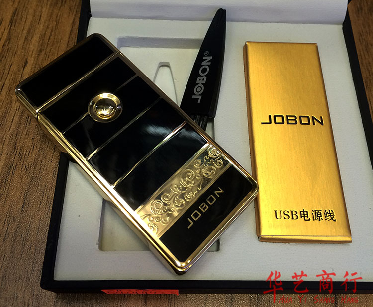 JOBON中邦充电打火机9