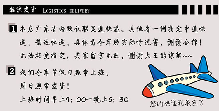 JOBON中邦充电打火机13