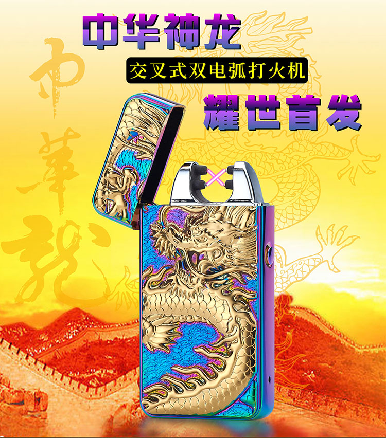 HB853打火机2