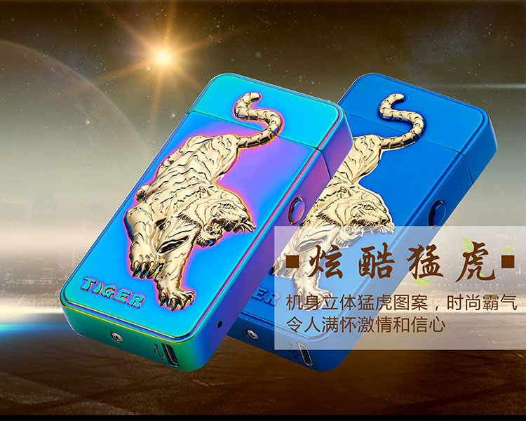 HB853打火机3