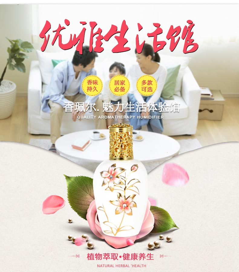 法式无火催化香薰灯/香熏灯/香薰炉/香熏炉/精油灯，下单备注款式1