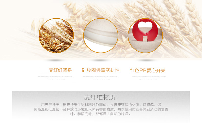 爱思得奶粉密封罐环保谷纤维奶粉罐防潮米粉桶抗菌保鲜密封罐16