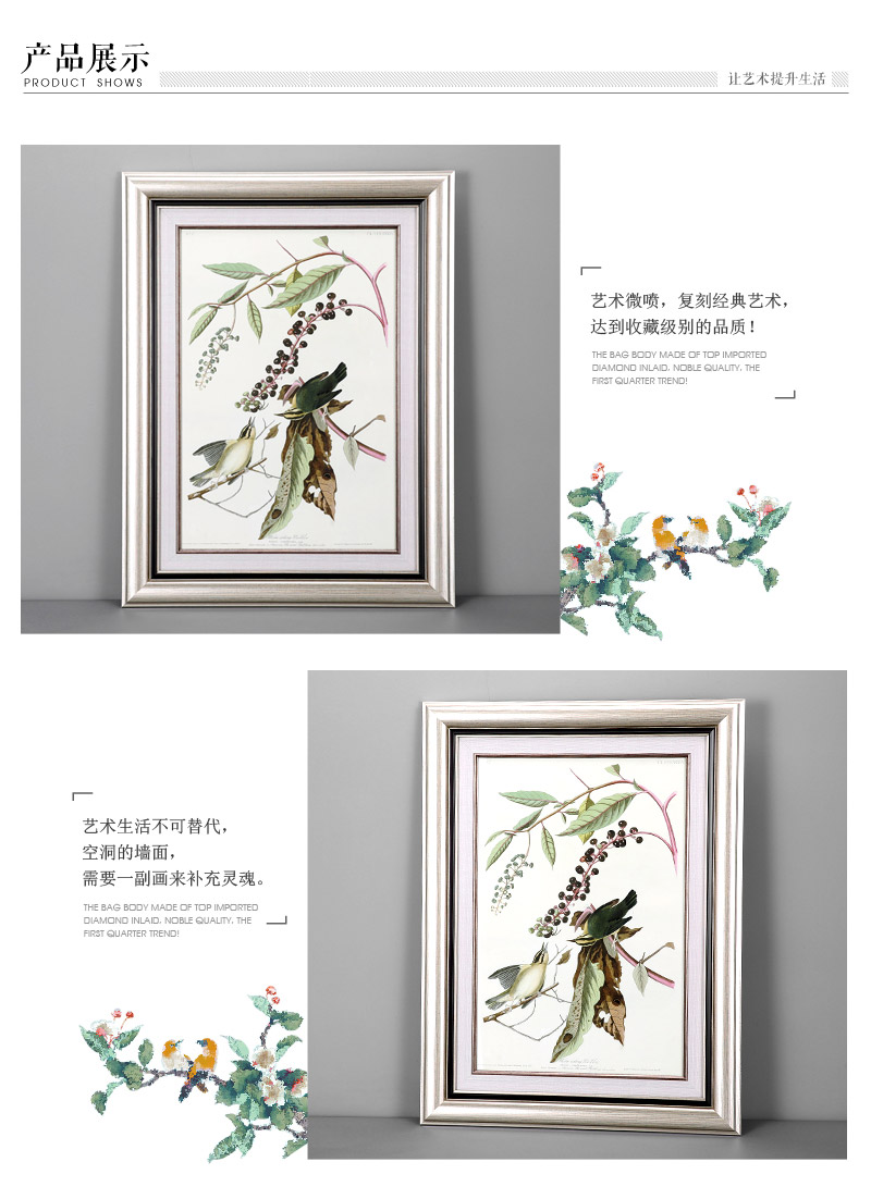 欧式花鸟家居装饰挂画 青色艺术微喷进口画心ps框挂画 酒店家居装饰画 SPG YH0573