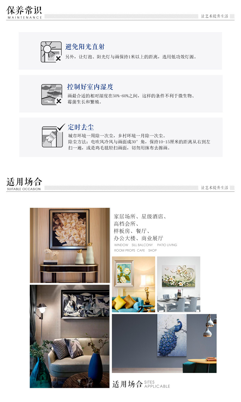 欧式花鸟家居装饰挂画 青色艺术微喷进口画心ps框挂画 酒店家居装饰画 SPG YH05711