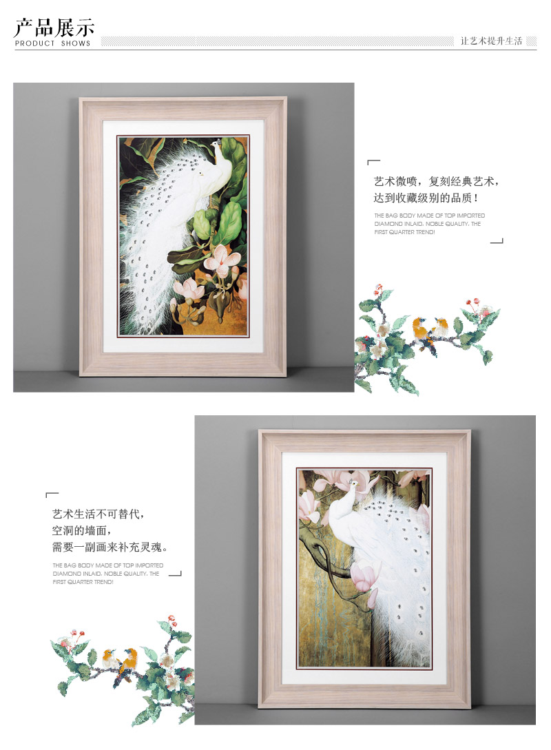 现代装饰画孔雀沙发挂画两件套 白色进口画心ps框手工点钻艺术挂画 酒店家居装饰画 SPG YH0503