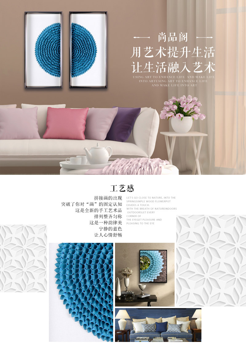 现代实物画PU皮衔接挂画两件套 蓝色手工制作ps框艺术挂画 酒店家居装饰画 SPG YH0521