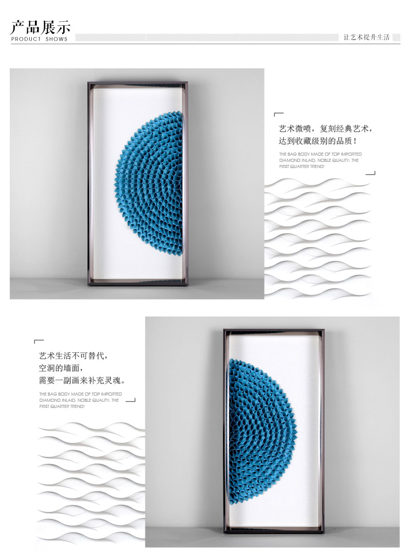 现代实物画PU皮衔接挂画两件套 蓝色手工制作ps框艺术挂画 酒店家居装饰画 SPG YH0523