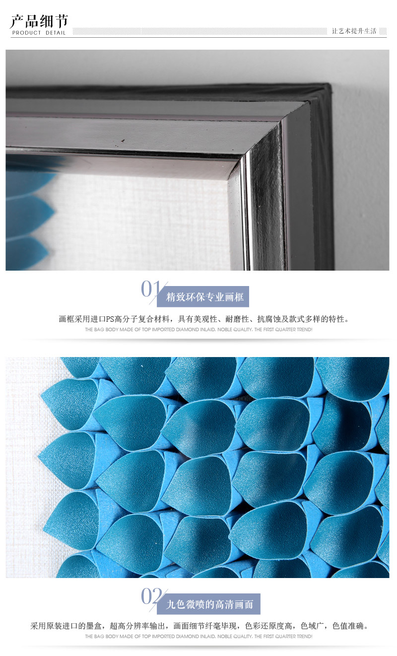 现代实物画PU皮衔接挂画两件套 蓝色手工制作ps框艺术挂画 酒店家居装饰画 SPG YH0524