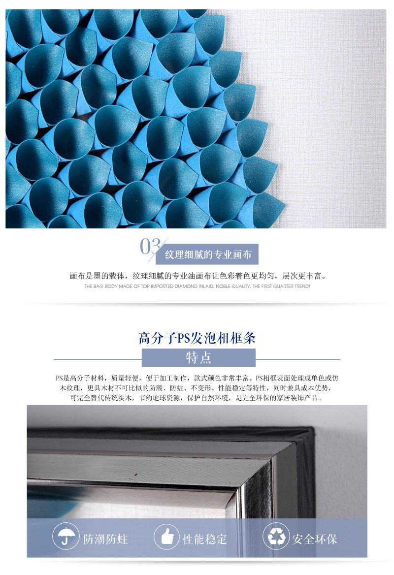 现代实物画PU皮衔接挂画两件套 蓝色手工制作ps框艺术挂画 酒店家居装饰画 SPG YH0525