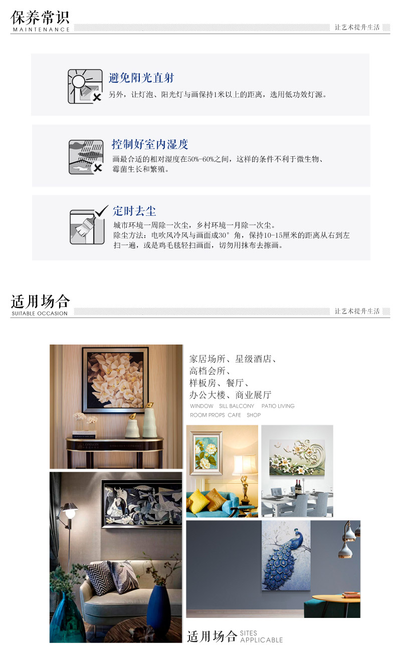 现代实物画PU皮衔接挂画两件套 蓝色手工制作ps框艺术挂画 酒店家居装饰画 SPG YH05211