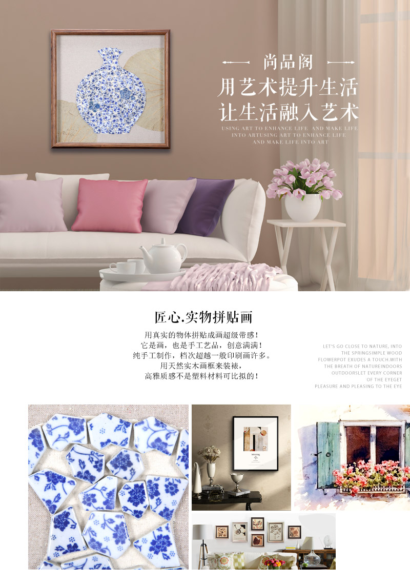 现代艺术青花瓷片实物画 蓝青色手工制作瓷片大肚瓶 实木画框挂画 酒店家居装饰画 SPG YH0621