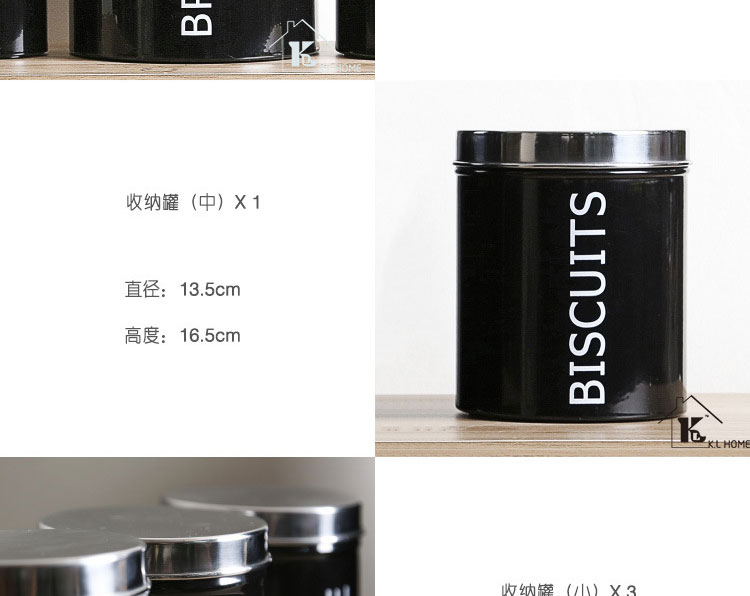 开利欧式时尚黑色不锈钢盖糖果罐咖啡罐茶叶罐面包罐储存罐五件套3