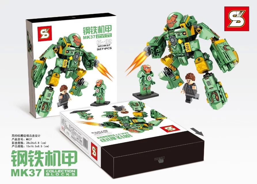 钢铁机甲1
