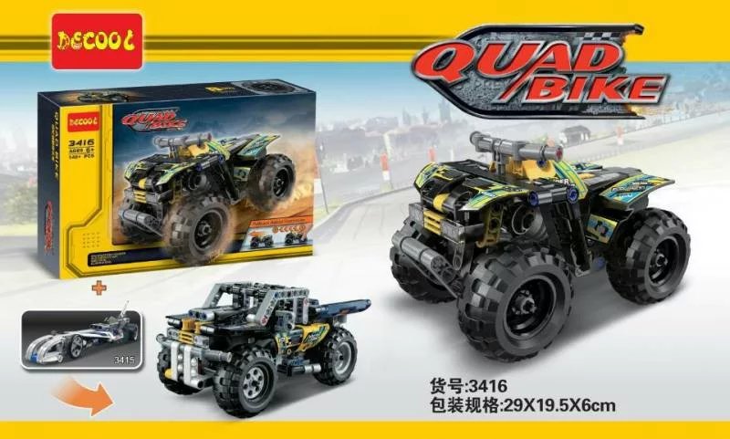 四轮越野摩托车1
