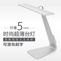 时尚风超薄台灯