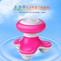 新款水波浪按摩器