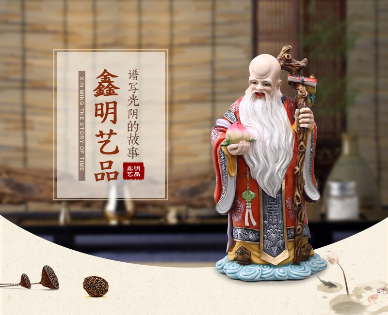 中式寿星人物肖像树脂摆件 老寿星财神福禄寿镇宅摆件 家居风水摆件 10751