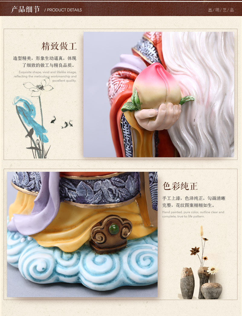 中式寿星人物肖像树脂摆件 老寿星财神福禄寿镇宅摆件 家居风水摆件 10755